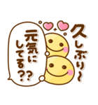 飛び出す♡ずっと使えるお正月（個別スタンプ：14）