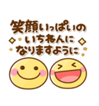 飛び出す♡ずっと使えるお正月（個別スタンプ：18）