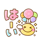 飛び出す♡ずっと使えるお正月（個別スタンプ：19）