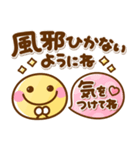 飛び出す♡ずっと使えるお正月（個別スタンプ：20）