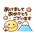 飛び出す♡ずっと使えるお正月（個別スタンプ：21）