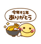 飛び出す♡ずっと使えるお正月（個別スタンプ：23）