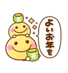 飛び出す♡ずっと使えるお正月（個別スタンプ：24）