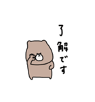 優しいお色。くま。（個別スタンプ：1）
