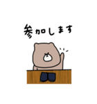優しいお色。くま。（個別スタンプ：3）