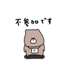 優しいお色。くま。（個別スタンプ：4）