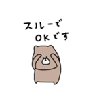 優しいお色。くま。（個別スタンプ：7）