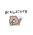 優しいお色。くま。（個別スタンプ：9）
