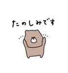 優しいお色。くま。（個別スタンプ：10）