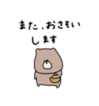 優しいお色。くま。（個別スタンプ：12）