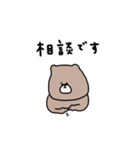 優しいお色。くま。（個別スタンプ：13）