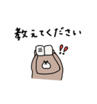 優しいお色。くま。（個別スタンプ：14）
