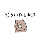 優しいお色。くま。（個別スタンプ：16）
