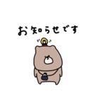 優しいお色。くま。（個別スタンプ：17）
