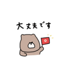 優しいお色。くま。（個別スタンプ：19）