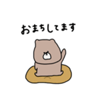 優しいお色。くま。（個別スタンプ：20）