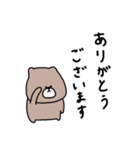 優しいお色。くま。（個別スタンプ：21）