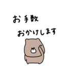 優しいお色。くま。（個別スタンプ：22）