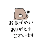優しいお色。くま。（個別スタンプ：23）