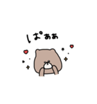 優しいお色。くま。（個別スタンプ：24）