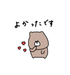 優しいお色。くま。（個別スタンプ：25）