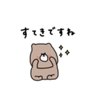 優しいお色。くま。（個別スタンプ：27）