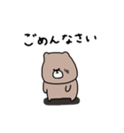 優しいお色。くま。（個別スタンプ：33）