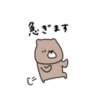 優しいお色。くま。（個別スタンプ：34）