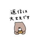 優しいお色。くま。（個別スタンプ：35）