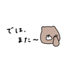 優しいお色。くま。（個別スタンプ：36）
