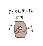 優しいお色。くま。（個別スタンプ：38）