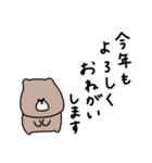 優しいお色。くま。（個別スタンプ：40）