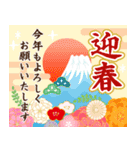 飛び出す♡毎年使える大人の年賀状＆日常（個別スタンプ：1）