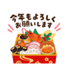飛び出す♡毎年使える大人の年賀状＆日常（個別スタンプ：2）