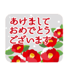 飛び出す♡毎年使える大人の年賀状＆日常（個別スタンプ：6）