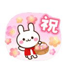飛び出す♡毎年使える大人の年賀状＆日常（個別スタンプ：8）