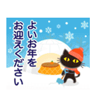 飛び出す♡毎年使える大人の年賀状＆日常（個別スタンプ：9）