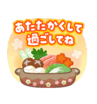 飛び出す♡毎年使える大人の年賀状＆日常（個別スタンプ：14）