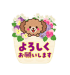 飛び出す♡毎年使える大人の年賀状＆日常（個別スタンプ：19）