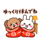 飛び出す♡毎年使える大人の年賀状＆日常（個別スタンプ：22）