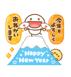 飛び出す♡ずーっと使えるお正月（個別スタンプ：5）