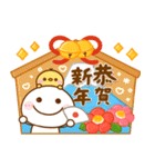 飛び出す♡ずーっと使えるお正月（個別スタンプ：8）