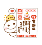 飛び出す♡ずーっと使えるお正月（個別スタンプ：10）