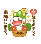 飛び出す♡ずーっと使えるお正月（個別スタンプ：12）