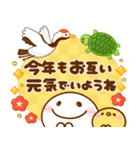 飛び出す♡ずーっと使えるお正月（個別スタンプ：14）