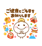 飛び出す♡ずーっと使えるお正月（個別スタンプ：15）