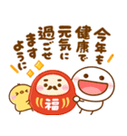 飛び出す♡ずーっと使えるお正月（個別スタンプ：16）