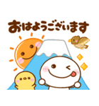 飛び出す♡ずーっと使えるお正月（個別スタンプ：17）