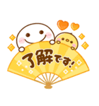 飛び出す♡ずーっと使えるお正月（個別スタンプ：19）