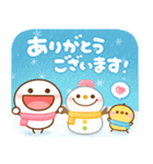 飛び出す♡ずーっと使えるお正月（個別スタンプ：20）